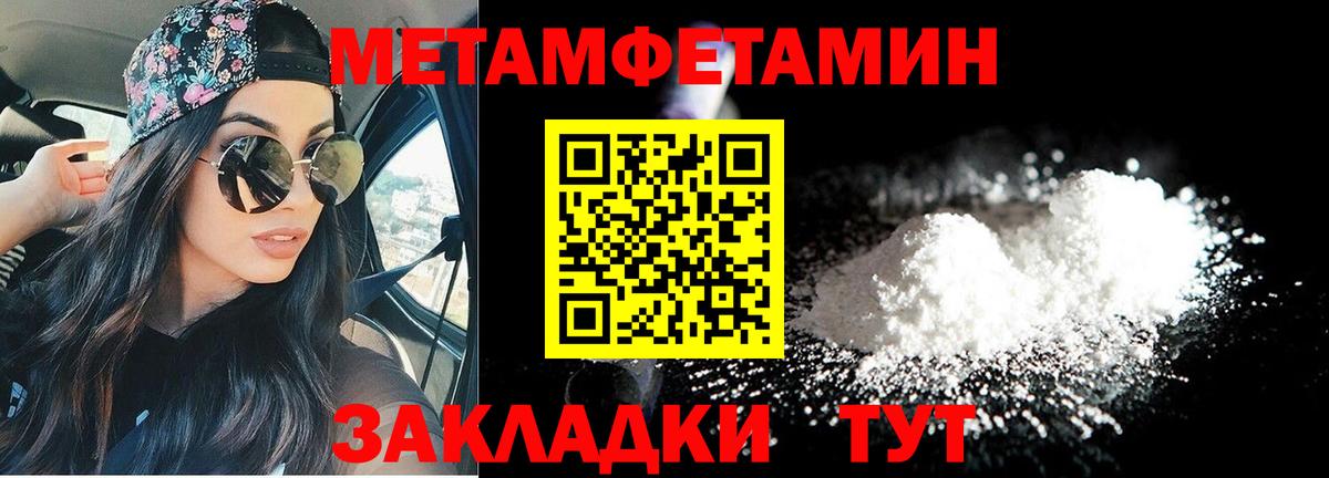 Amphetamine  Вход с VPN  Анжеро-Судженск  Amphetamine Розовый 