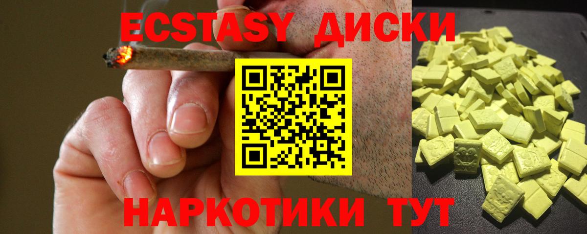 ЭКСТАЗИ бентли Анжеро-Судженск