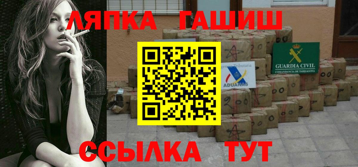 Анжеро-Судженск  ГАШ  Вход с VPN  ГАШИШ hashish  Гашиш 40% ТГК 
