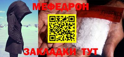 альфа пвп VHQ Чапаевск