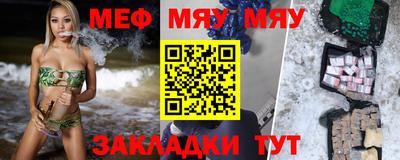 метамфетамин Чебаркуль