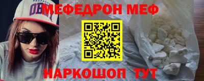 трава Чебоксары