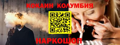 метамфетамин Чебаркуль