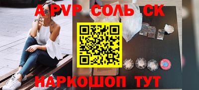 альфа пвп VHQ Чапаевск