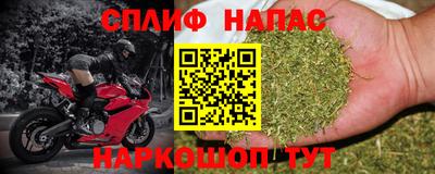 метамфетамин Чебаркуль