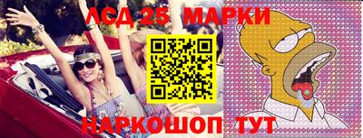метамфетамин Чебаркуль