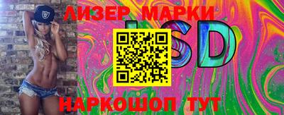 PSILOCYBIN Шелехов