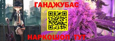 метамфетамин Чебаркуль