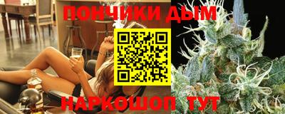 метамфетамин Чебаркуль