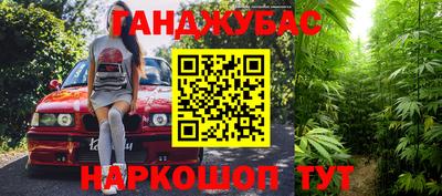 метамфетамин Чебаркуль