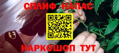 альфа пвп VHQ Чапаевск