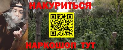 метамфетамин Чебаркуль