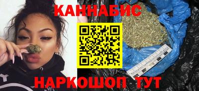 метамфетамин Чебаркуль
