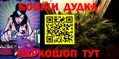 PSILOCYBIN Шелехов