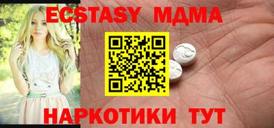 альфа пвп VHQ Чапаевск