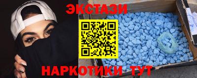 метамфетамин Чебаркуль