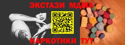 метамфетамин Чебаркуль