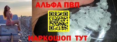 первитин Шебекино