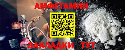 PSILOCYBIN Шелехов