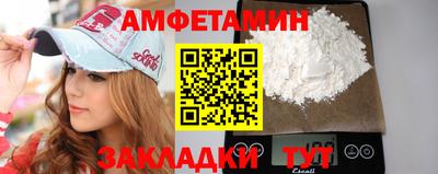 трава Чебоксары
