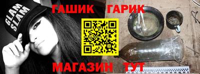 альфа пвп VHQ Чапаевск