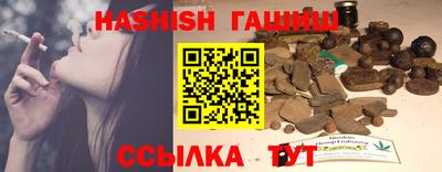первитин Шебекино