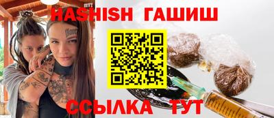 метамфетамин Чебаркуль