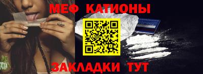 трава Чебоксары