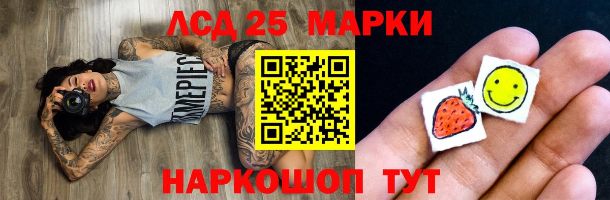 Анжеро-Судженск  Лсд 25 экстази кислота  Лсд 25 экстази кислота  Вход с VPN 