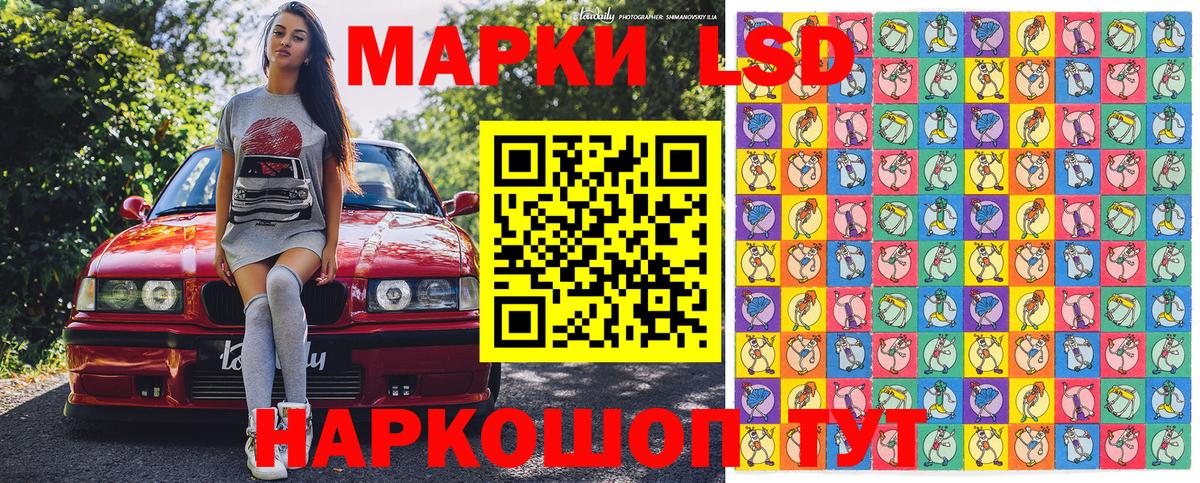 Марки NBOMe 1,8мг  Вход с VPN  Марки NBOMe 1,8мг  Марки N-bome  Анжеро-Судженск 