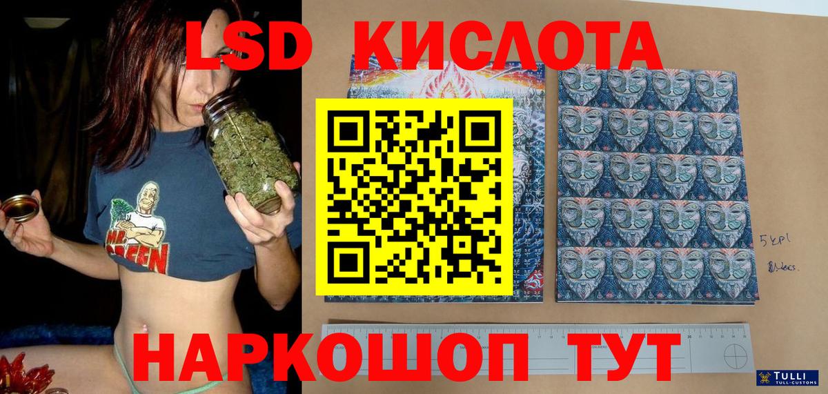 Марки NBOMe 1,8мг Анжеро-Судженск