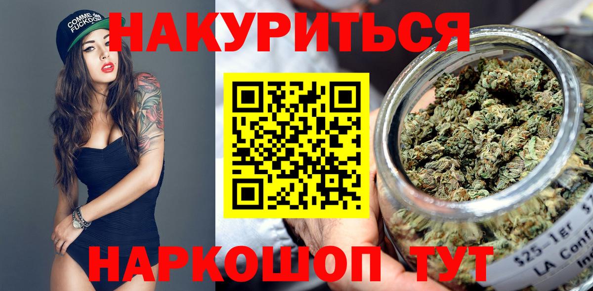 Канабис ГИДРОПОН  Каннабис ГИДРОПОН  Анжеро-Судженск  Вход с VPN 